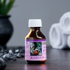 Жирное масло "Жожоба" в индивидуальной упаковке, 25мл - Фото 2