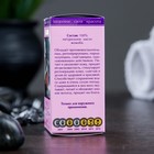 Жирное масло "Жожоба" в индивидуальной упаковке, 25мл - Фото 3