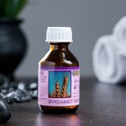 Жирное масло "Зародышей пшеницы" в индивидуальной упаковке, 25мл - Фото 2