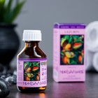 Жирное масло "Миндальное" в индивидуальной упаковке, 25мл - Фото 1