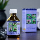 Жирное масло "Репейное" в индивидуальной упаковке, 50мл - Фото 1