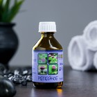 Жирное масло "Репейное" в индивидуальной упаковке, 50мл - Фото 2