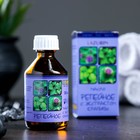 Жирное масло "Репейное с экстрактом крапивы" в индивидуальной упаковке, 50мл - Фото 1