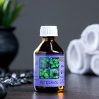 Жирное масло "Репейное с экстрактом крапивы" в индивидуальной упаковке, 50мл - Фото 2