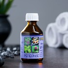 Жирное масло "Репейное с экстрактом крапивы и ромашки" в индивидуальной упаковке, 50мл - Фото 2