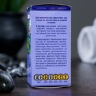 Жирное масло "Репейное с экстрактом крапивы и ромашки" в индивидуальной упаковке, 50мл - Фото 3