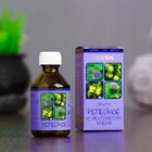 Жирное масло "Репейное с экстрактом хмеля" в индивидуальной упаковке, 50мл - Фото 1