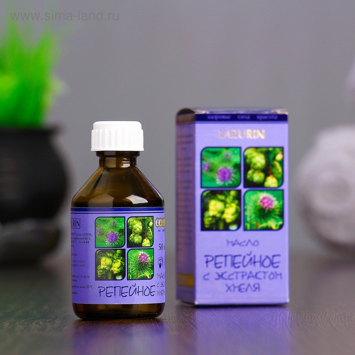 Жирное масло "Репейное с экстрактом хмеля" в индивидуальной упаковке, 50мл - Фото 1