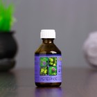 Жирное масло "Репейное с экстрактом хмеля" в индивидуальной упаковке, 50мл - Фото 2