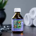 Жирное масло "Репейное с экстрактом перца красного" в индивидуальной упаковке, 50мл - Фото 2