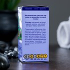 Жирное масло "Репейное с экстрактом перца красного" в индивидуальной упаковке, 50мл - Фото 3