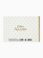 Медицинская карта ребенка А5, 60 листов. Форма №112/у «Львенок» - Фото 7