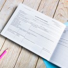 Медицинская карта ребенка А5, 60 листов. Форма №112/у «Космо-чудики» - Фото 3