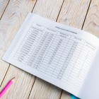 Медицинская карта ребенка А5, 60 листов. Форма №112/у «Космо-чудики» - Фото 4