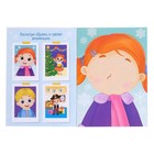 Наклейки набор «Новогодние аппликации», 2 шт. по 12 стр. - Фото 6