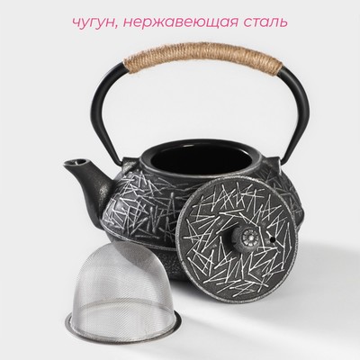 Чайник Доляна «Хрома», 800 мл, с ситом, эмалированное покрытие внутри, чугун, серый