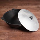 УЦЕНКА Казан чугунный, 8 л, плоское дно, алюминиевая крышка - Фото 3