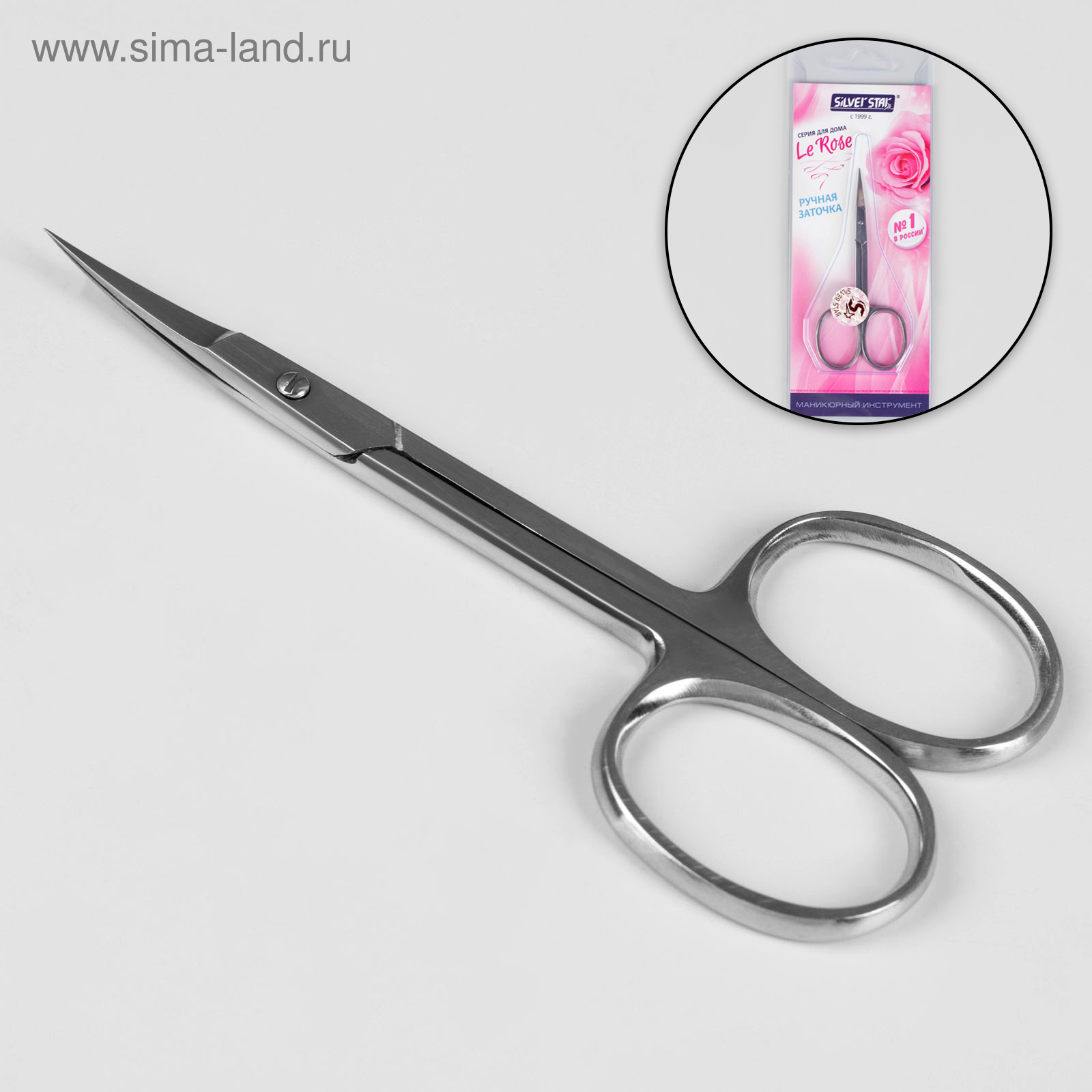 Ножницы маникюрные, для кутикулы, загнутые, 9 см, цвет серебристый, НСС ...