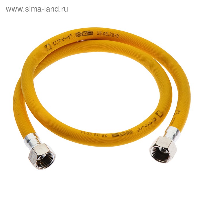 Подводка для газа «СТМ», ПВХ, внутренняя/внутренняя резьба 1/2", 100 см - Фото 1