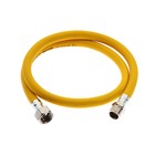 Подводка для газа «СТМ», ПВХ, внутренняя/наружная резьба 1/2", 100 см - Фото 1