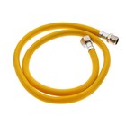 Подводка для газа «СТМ», ПВХ, внутренняя/наружная резьба 1/2", 120 см - Фото 1