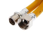 Подводка для газа «СТМ», ПВХ, внутренняя/наружная резьба 1/2", 120 см - Фото 2