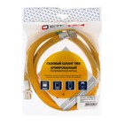 Подводка для газа «СТМ», ПВХ, внутренняя/наружная резьба 1/2", 120 см - Фото 3