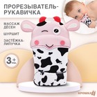 Прорезыватель рукавичка «Коровка», на липучке, цвет МИКС, Крошка Я - фото 298255968