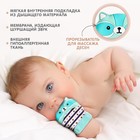 Прорезыватель рукавичка «Енотик», на липучке, цвет МИКС, Крошка Я - фото 20997712