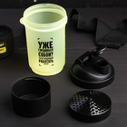 Шейкер спортивный «Уже гордишься собой?», чёрно-желтый, с чашей под протеин, 500 мл - Фото 3