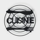 Подставка под горячее Доляна Cuisine+, 18×17,9×1,2 см, цвет чёрный - фото 4290563