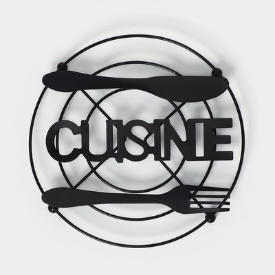 Подставка под горячее Доляна Cusine, 18×17.9×1.2 см, чёрная