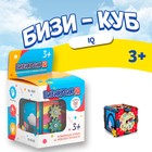 Развивающая игрушка для детей «Бизи-Куб», мини - фото 2415555