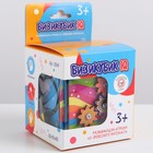 Развивающая игрушка для детей «Бизи-Куб», мини - фото 9353846