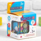 Развивающая игрушка для детей «Бизи-Куб», мини - фото 9353847