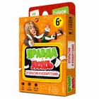 Карточная игра «Правда-ложь. Открытия и изобретения», 60 карточек - Фото 1
