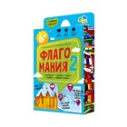 Карточная игра «Флагомания. Часть 2», 54 карточки - Фото 1