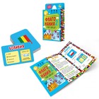 Карточная игра «Флагомания. Часть 2», 54 карточки - Фото 2