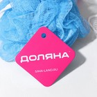 Мочалка для тела Доляна «Шар», 30 гр, цвет МИКС - Фото 4