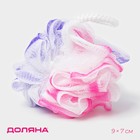 Мочалка для тела Доляна, розовый/фиолетовый - Фото 1