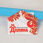 Мочалка с ручкой круглая Доляна, цвет МИКС - Фото 6