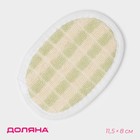 Мочалка для тела детская натуральная Доляна, с резинкой, 11.5×8 см, цвет МИКС - Фото 1