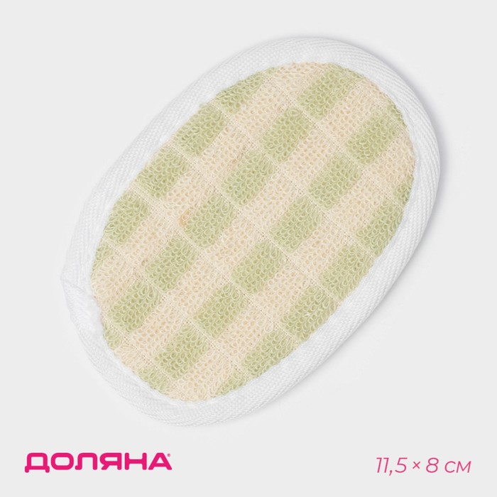 Мочалка для тела детская натуральная Доляна, с резинкой, 11.5×8 см, цвет МИКС - Фото 1