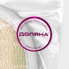 Мочалка для тела детская натуральная Доляна, с резинкой, 11.5×8 см, цвет МИКС - Фото 8