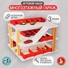 Набор игровой "Многоэтажный гараж" - Фото 1