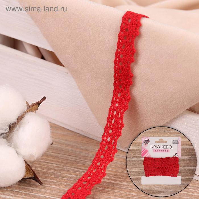 Кружево вязаное, 12 мм × 2,7 ± 0,5 м, цвет красный - Фото 1