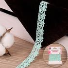 Кружево вязаное, 12 мм × 2,7 ± 0,5 м, цвет бирюзовый - Фото 1