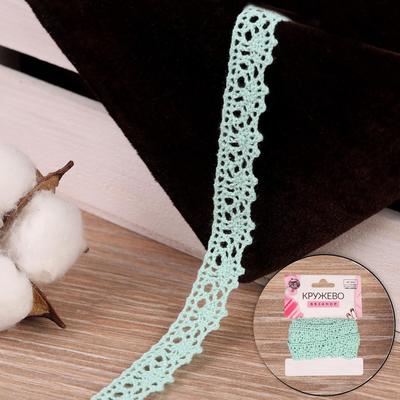 Кружево вязаное, 12 мм × 2,7 ± 0,5 м, цвет бирюзовый
