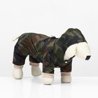 Комбинезон зимний для животных «Камуфляж», 3XL (ДС 36-38, ОГ 48-52 см, ОШ 36-37 см), микс - фото 20997862