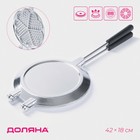 Вафельница Доляна «Венская вафля», d=18 см, алюминий - Фото 1